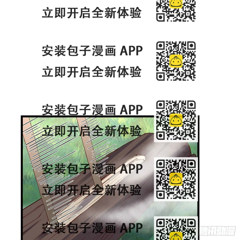 《家有双生女友（我家女友是双子）》目标人工岛特训09 第2页