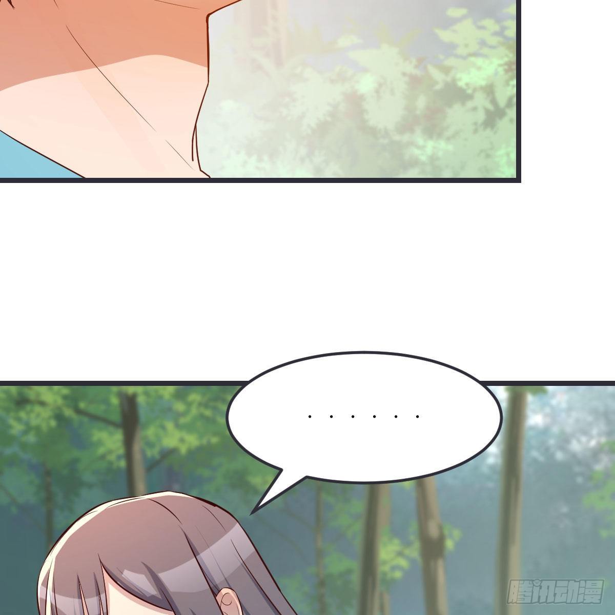 《家有双生女友（我家女友是双子）》目标人工岛特训09 第38页