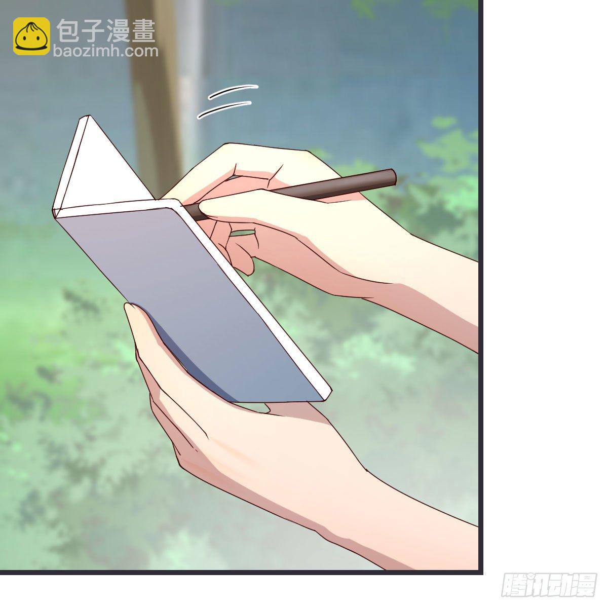 《家有双生女友（我家女友是双子）》目标人工岛特训09 第43页