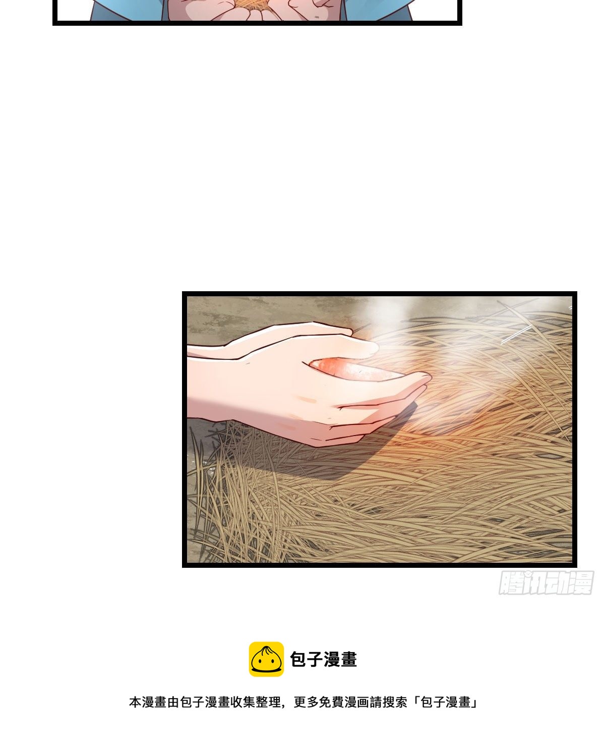 《家有双生女友（我家女友是双子）》目标人工岛特训09 第9页