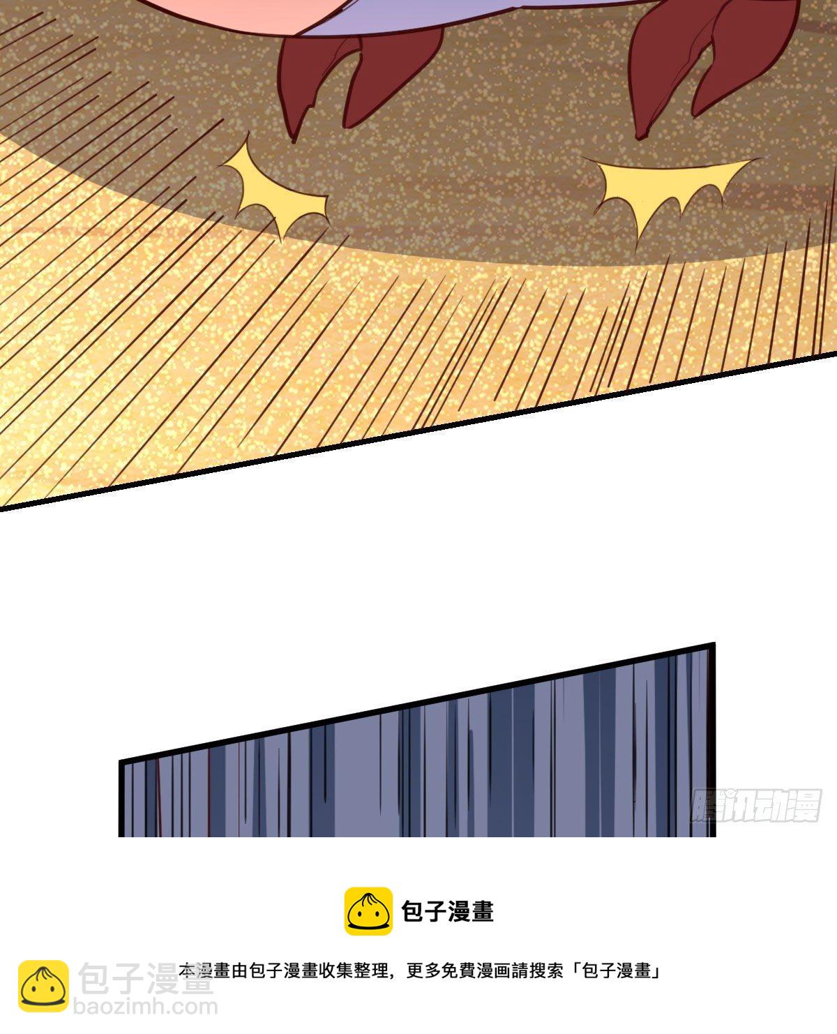 《家有双生女友（我家女友是双子）》目标人工岛特训12 第13页