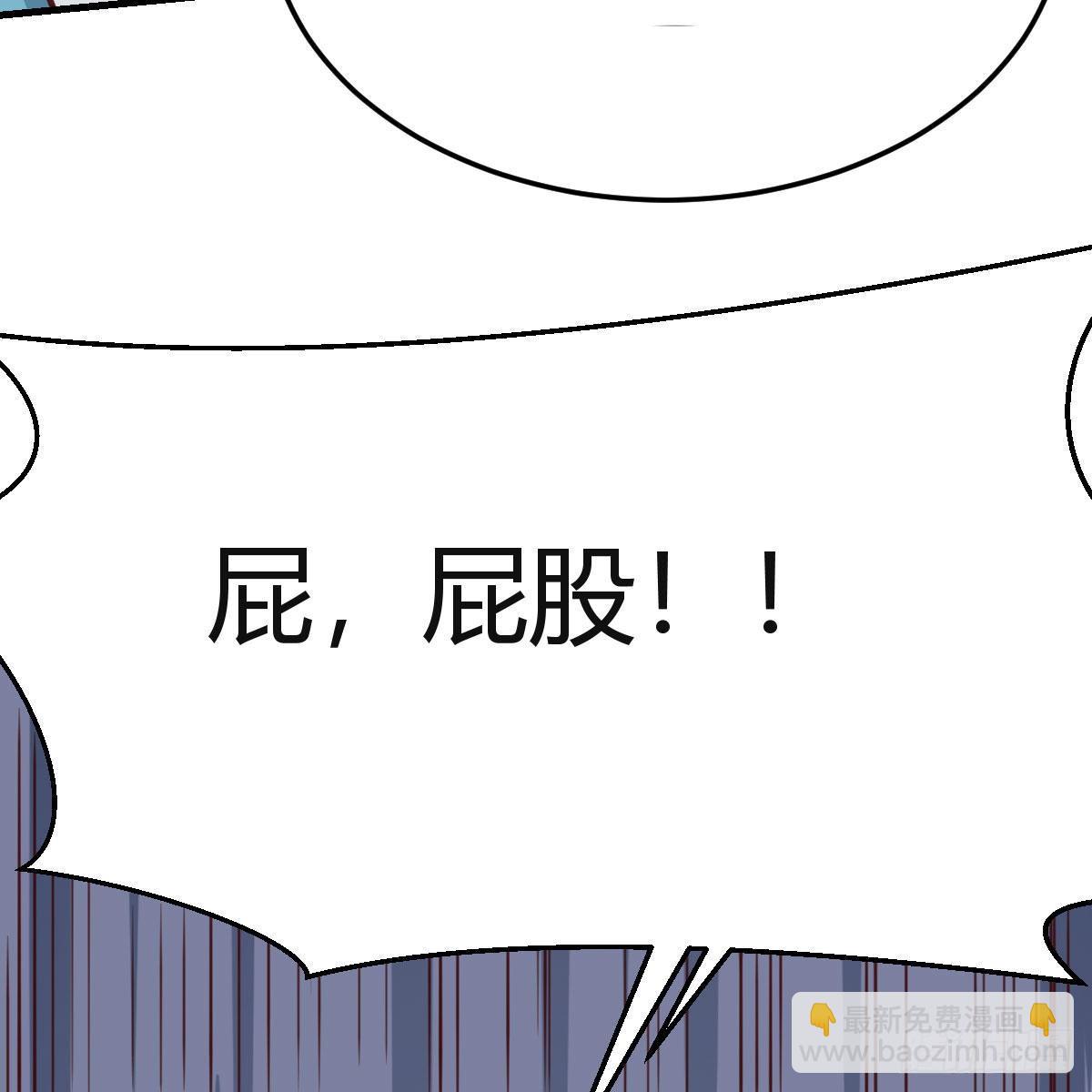 《家有双生女友（我家女友是双子）》目标人工岛特训12 第24页