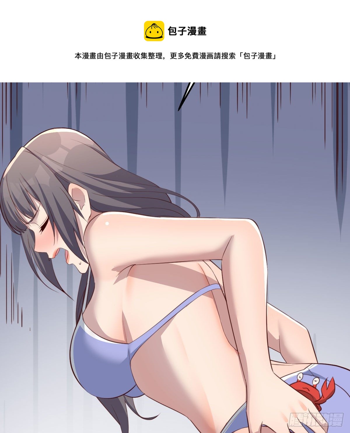 《家有双生女友（我家女友是双子）》目标人工岛特训12 第25页