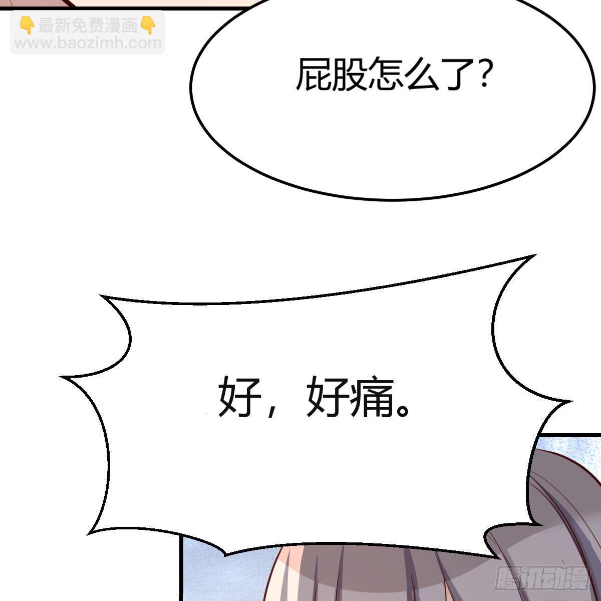 《家有双生女友（我家女友是双子）》目标人工岛特训12 第28页