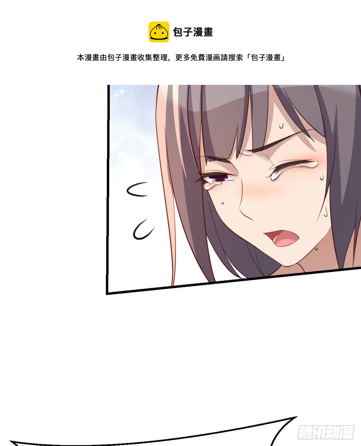 《家有双生女友（我家女友是双子）》目标人工岛特训12 第29页