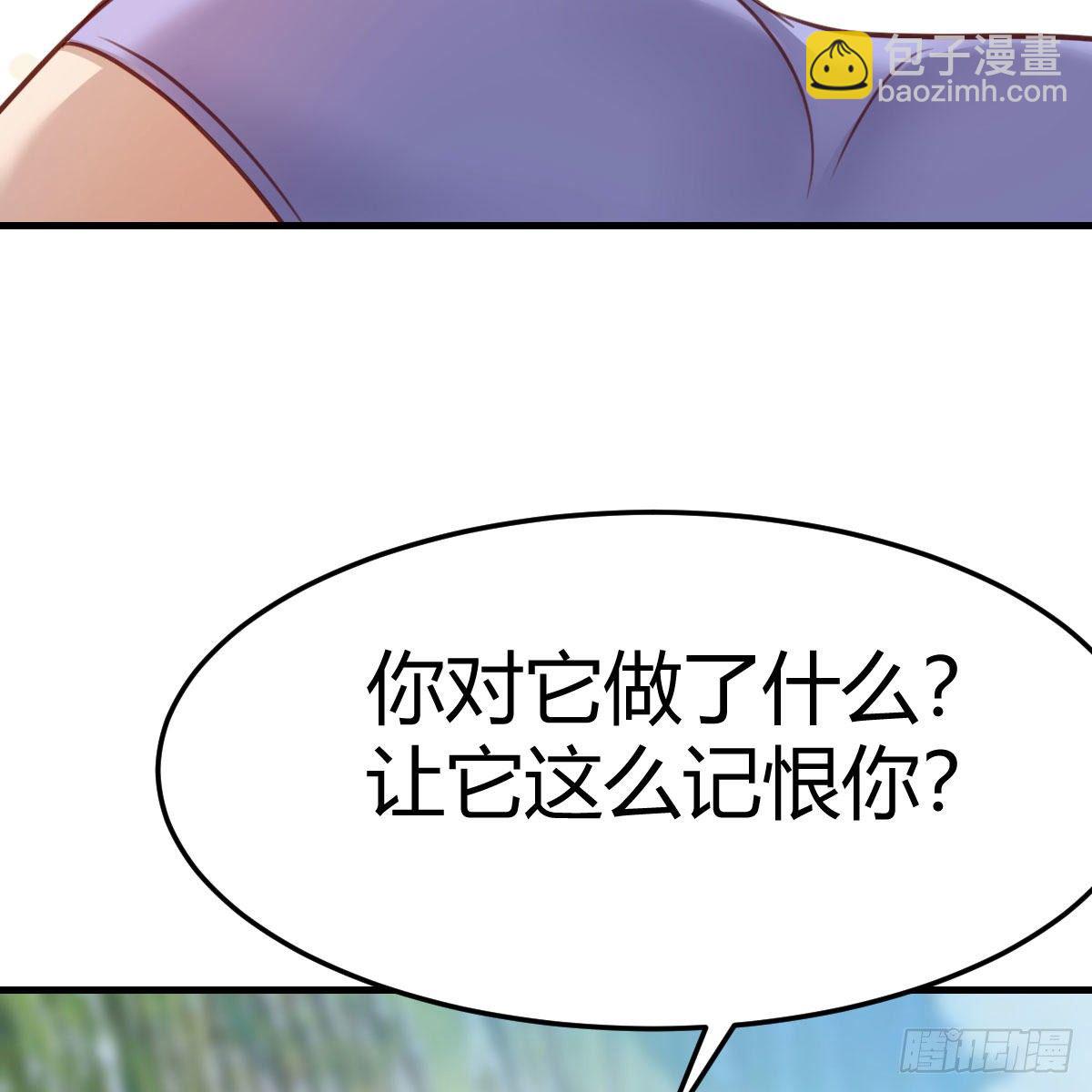 《家有双生女友（我家女友是双子）》目标人工岛特训12 第34页