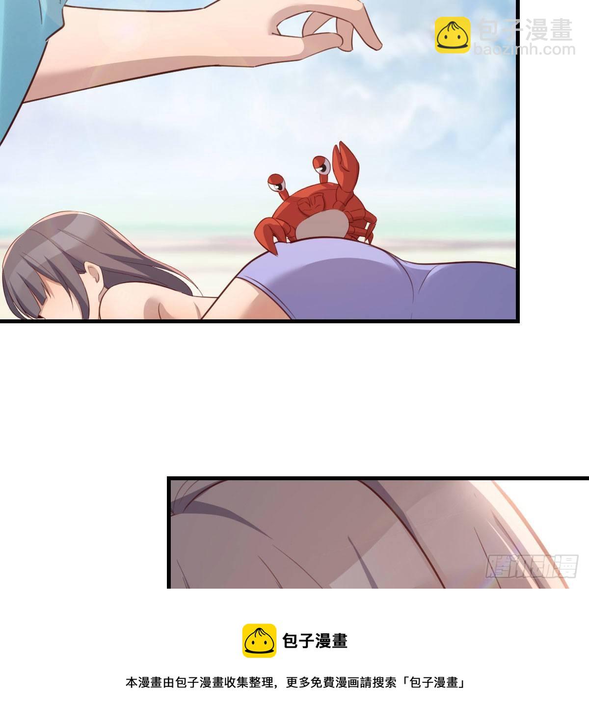 《家有双生女友（我家女友是双子）》目标人工岛特训12 第45页