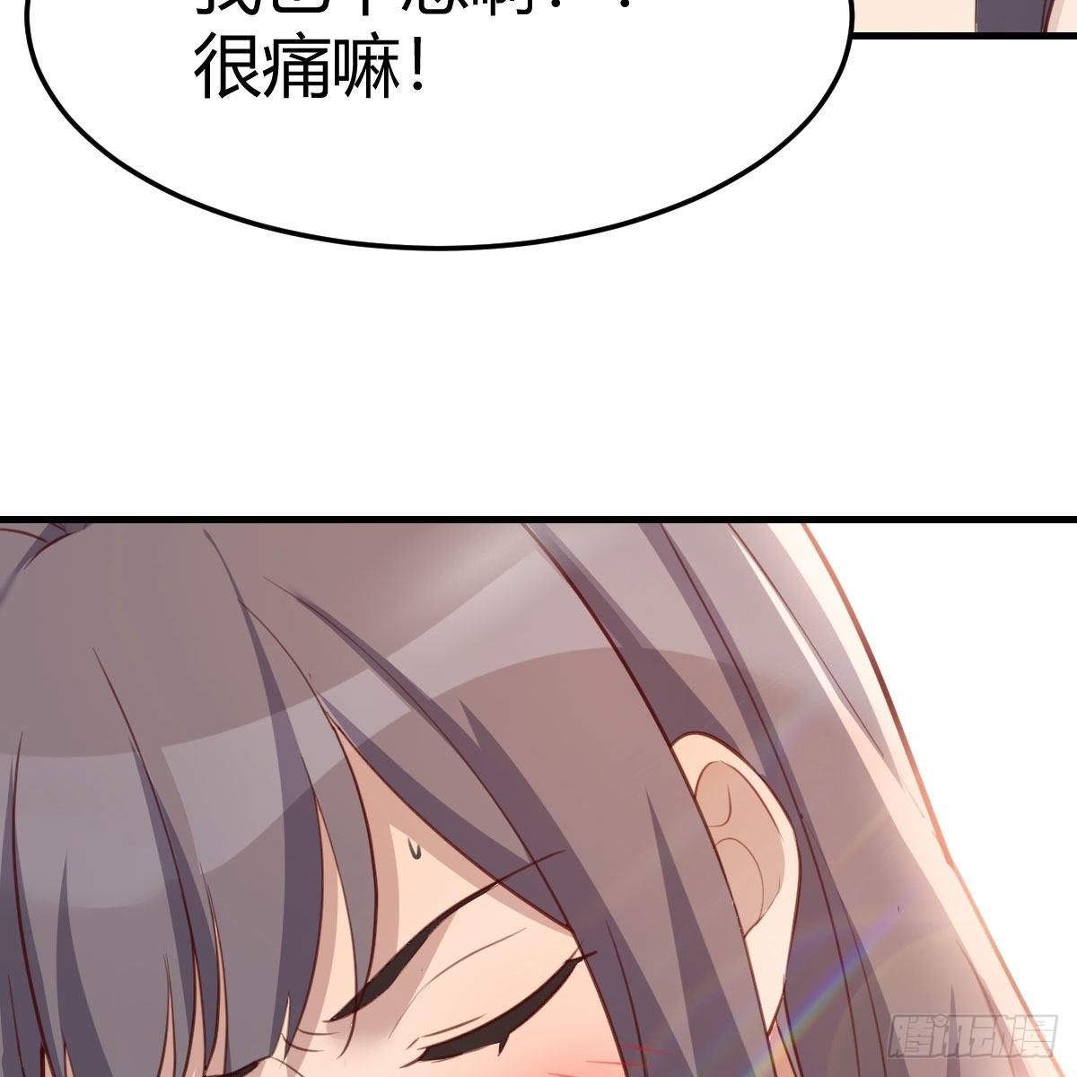 《家有双生女友（我家女友是双子）》目标人工岛特训12 第47页