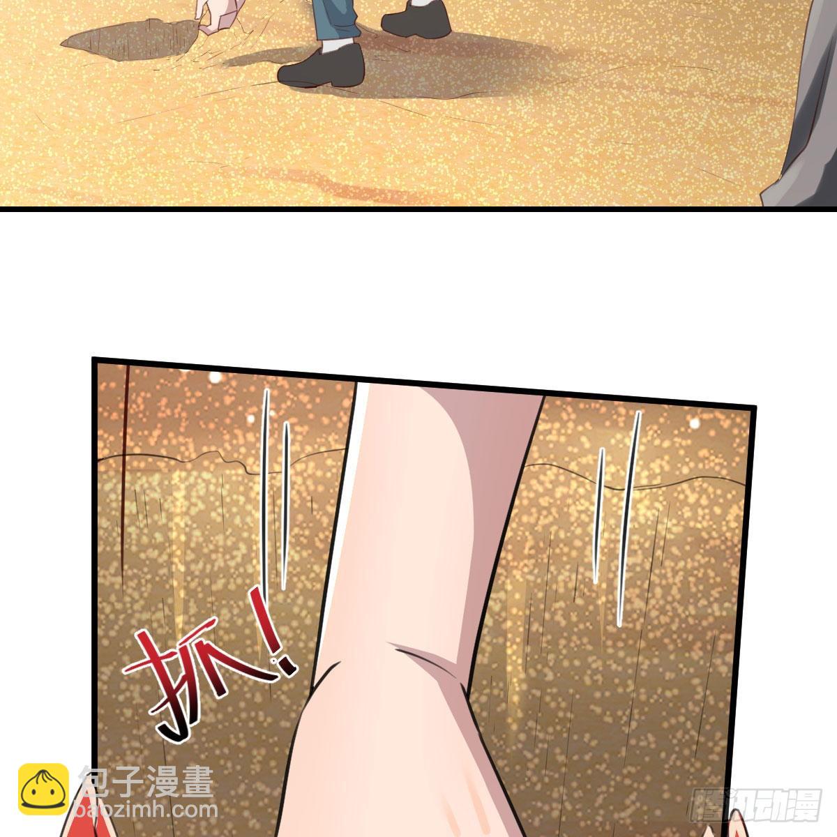 《家有双生女友（我家女友是双子）》目标人工岛特训12 第4页