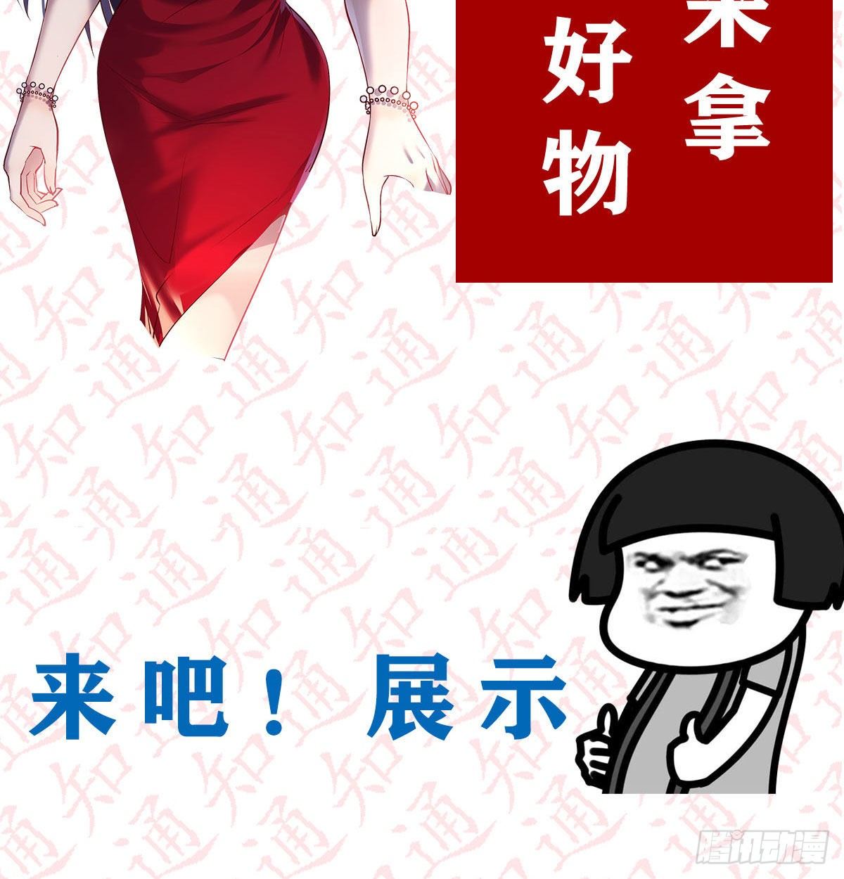《家有双生女友（我家女友是双子）》抽福利！送不停！ 第10页