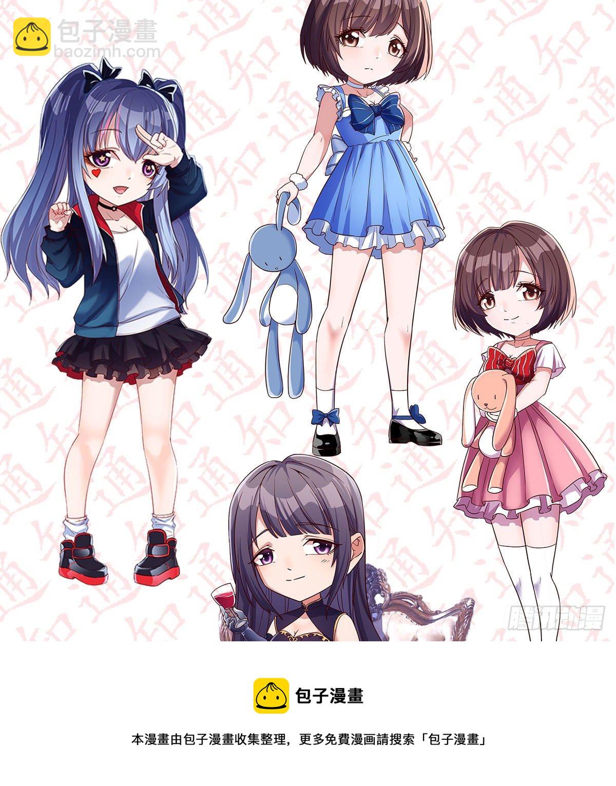 《家有双生女友（我家女友是双子）》抽福利！送不停！ 第13页