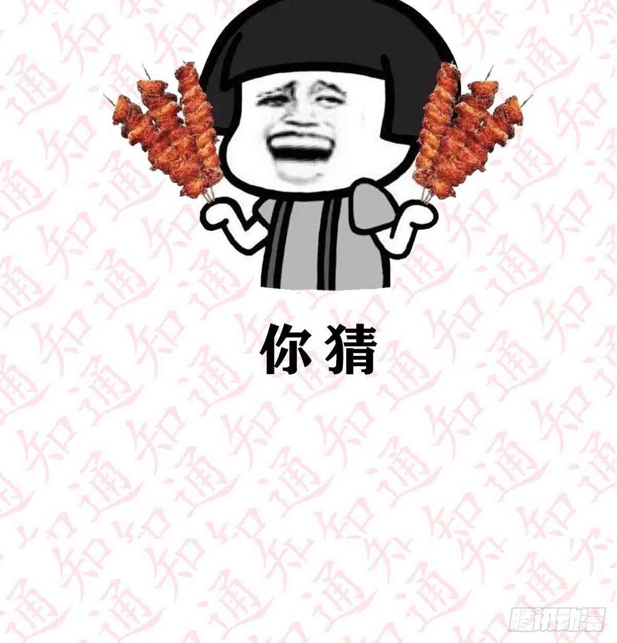 《家有双生女友（我家女友是双子）》抽福利！送不停！ 第15页