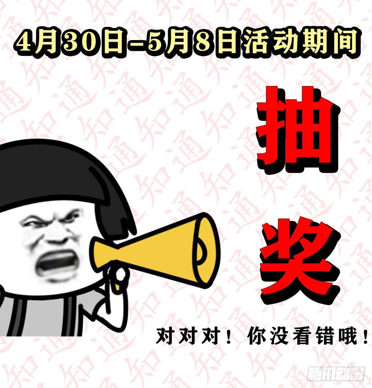 《家有双生女友（我家女友是双子）》抽福利！送不停！ 第4页