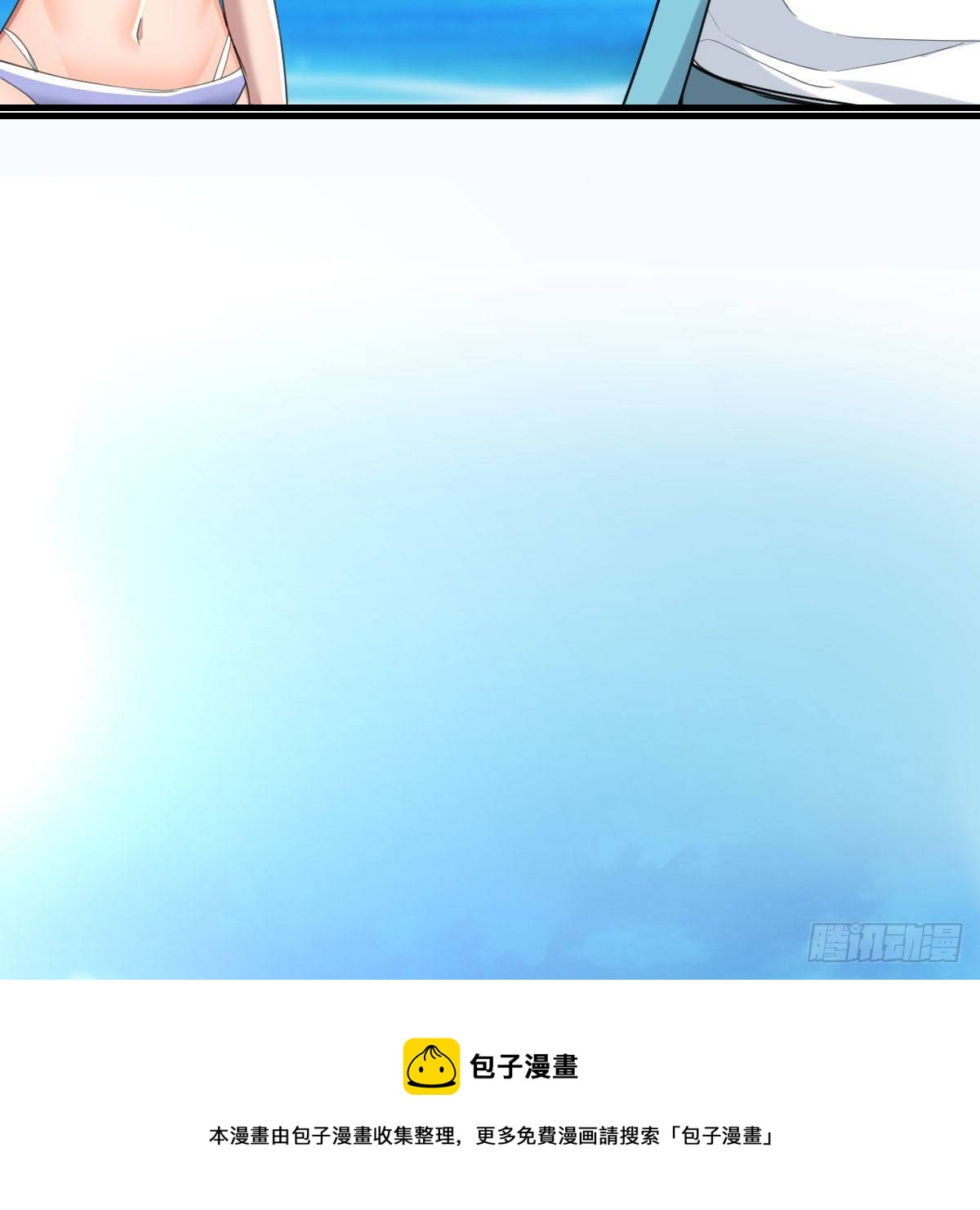 《家有双生女友（我家女友是双子）》目标人工岛特训11 第33页