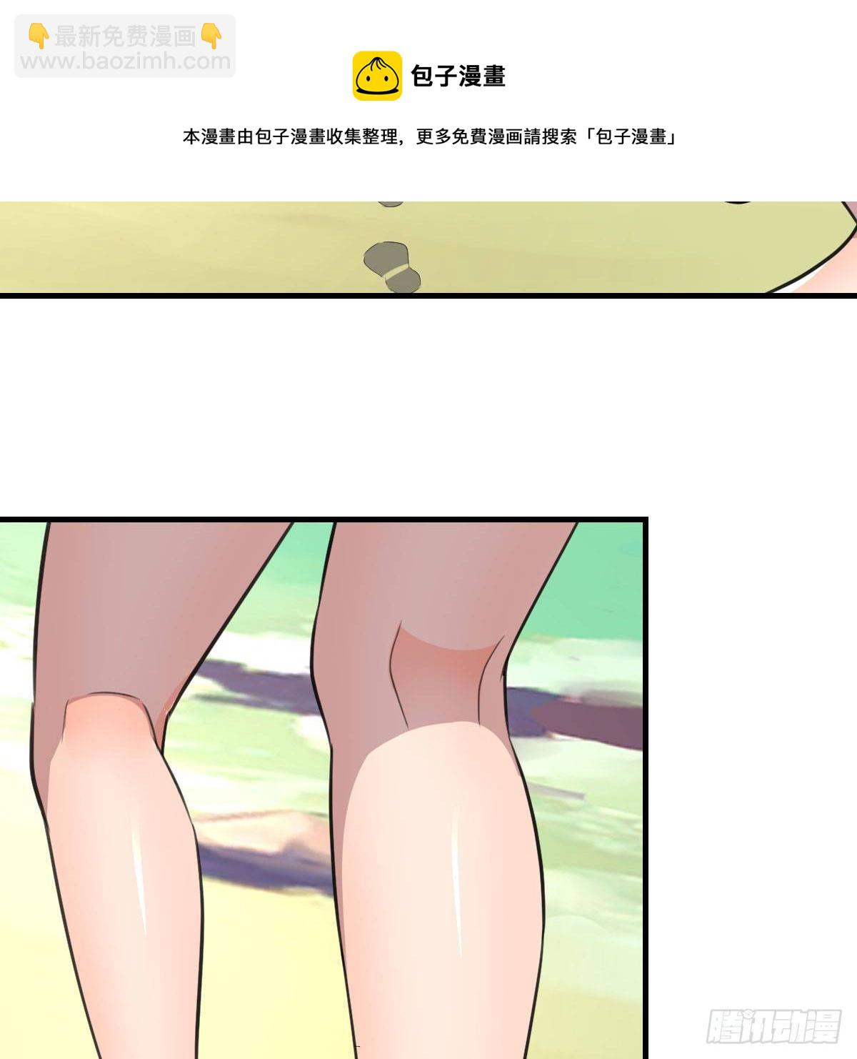 《家有双生女友（我家女友是双子）》目标人工岛特训11 第37页