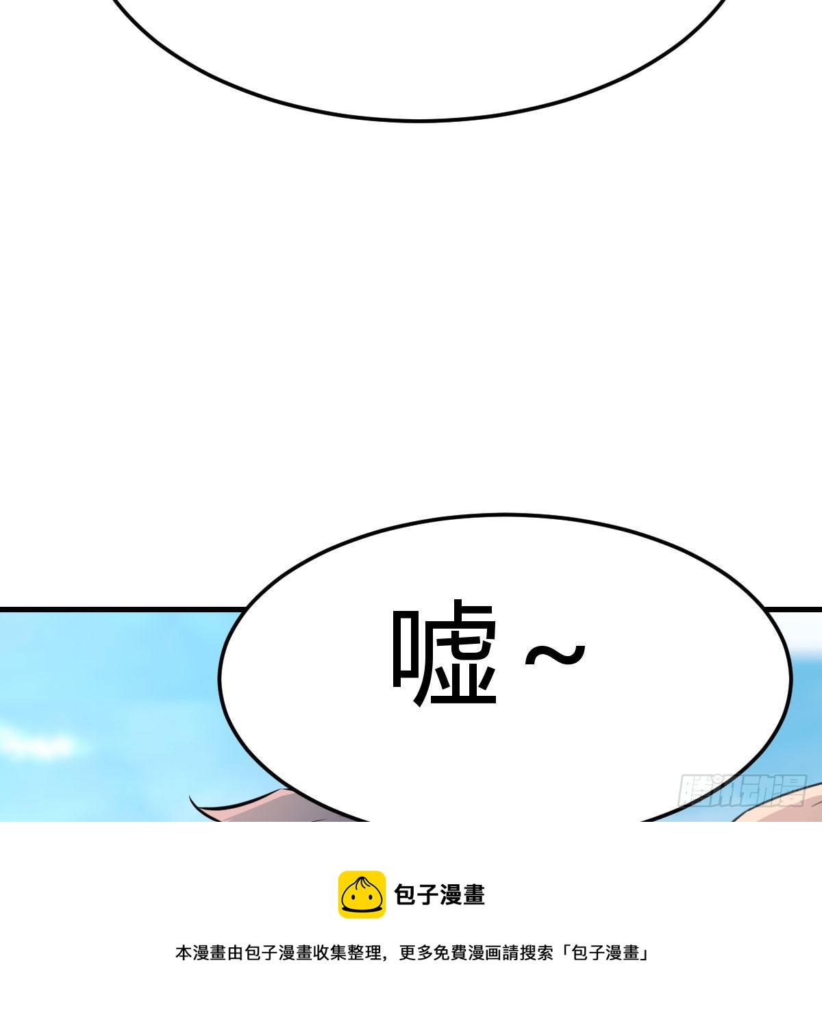 《家有双生女友（我家女友是双子）》目标人工岛特训11 第45页