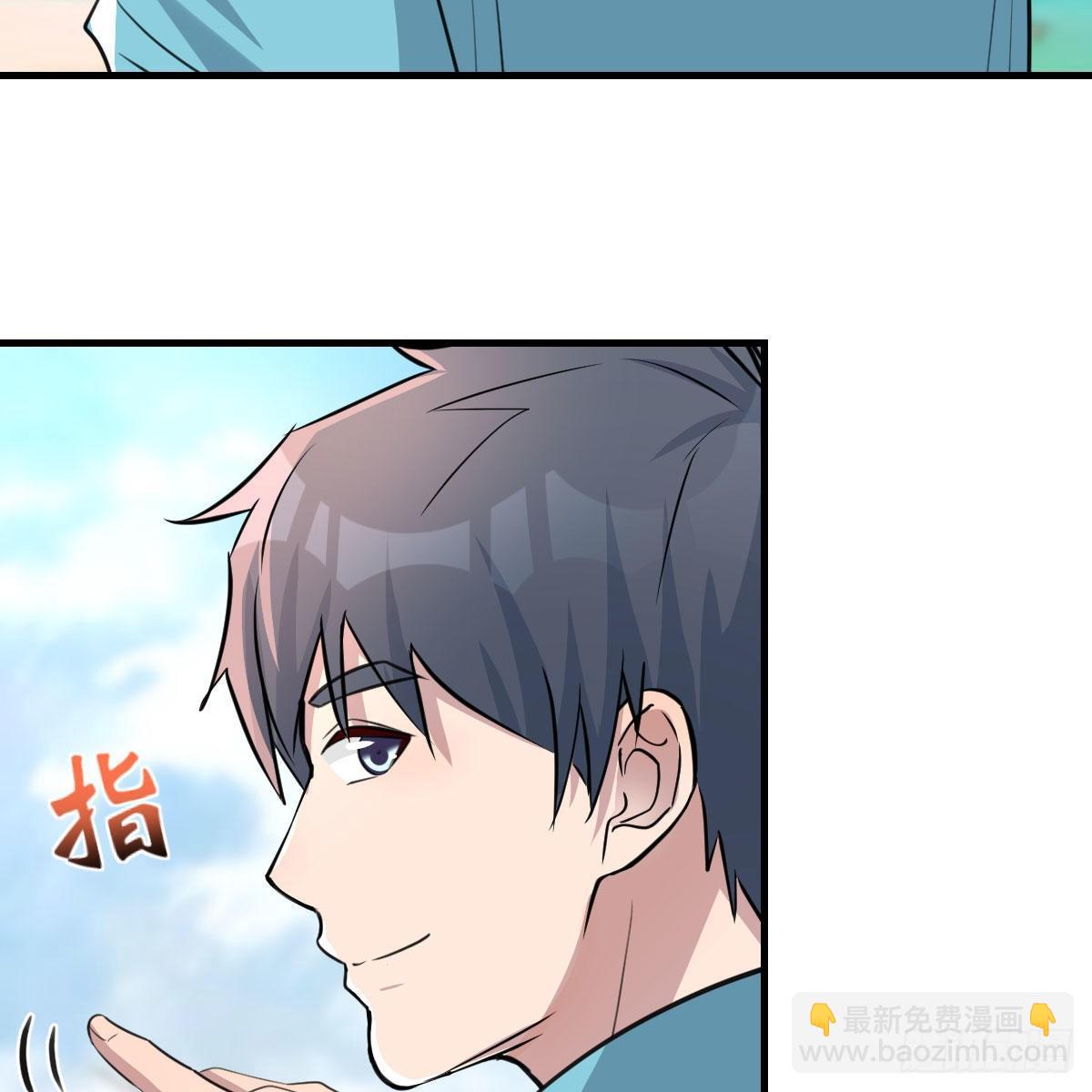 《家有双生女友（我家女友是双子）》目标人工岛特训11 第47页