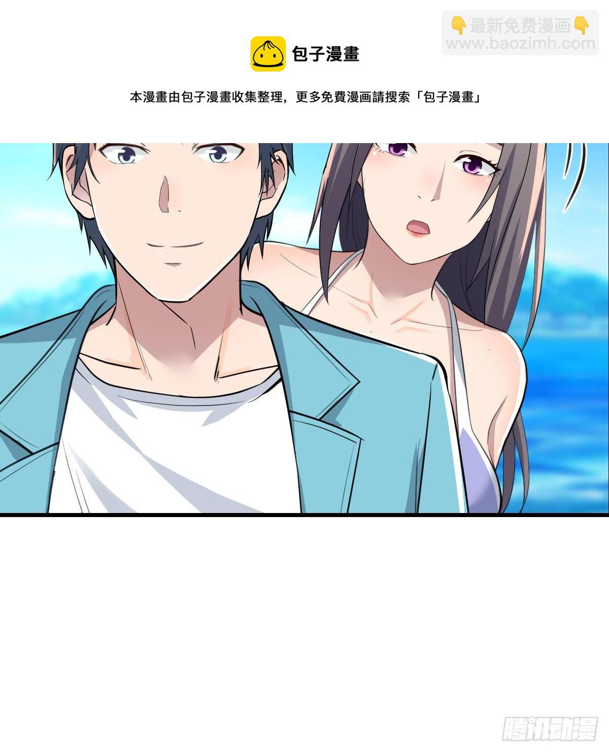 《家有双生女友（我家女友是双子）》目标人工岛特训11 第49页