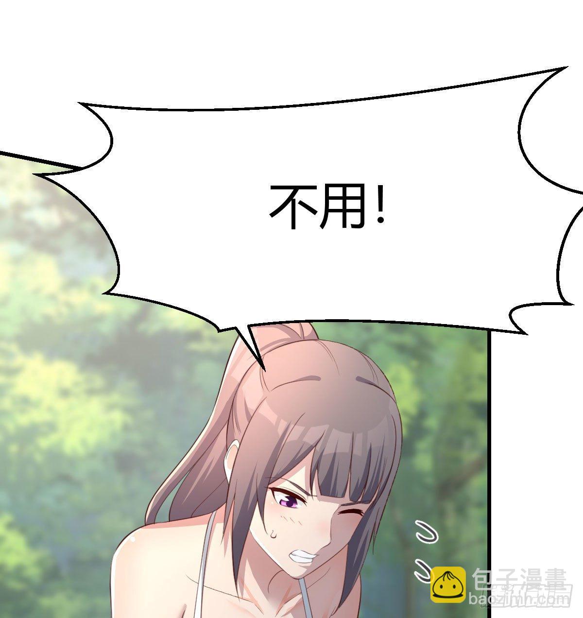 《家有双生女友（我家女友是双子）》目标人工岛特训10 第10页
