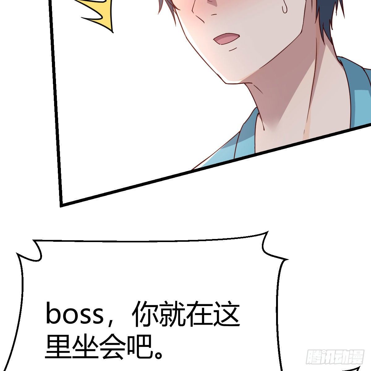 《家有双生女友（我家女友是双子）》目标人工岛特训10 第26页