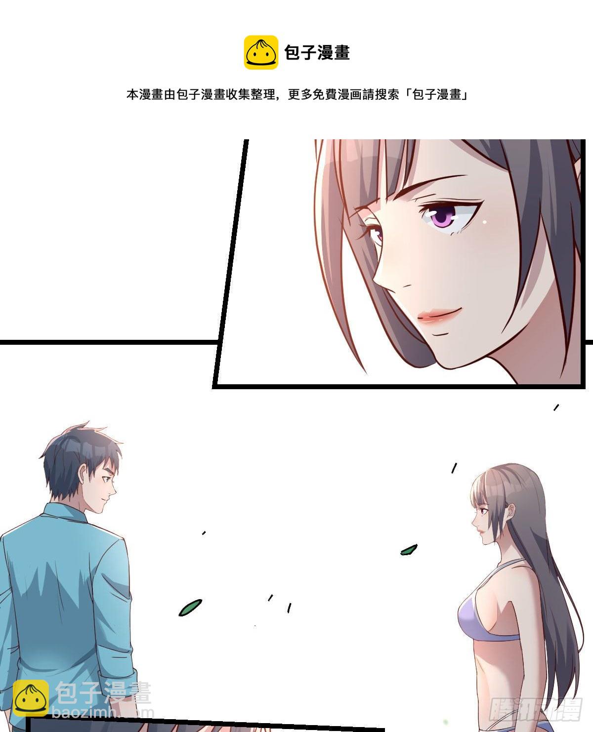 《家有双生女友（我家女友是双子）》目标人工岛特训10 第37页