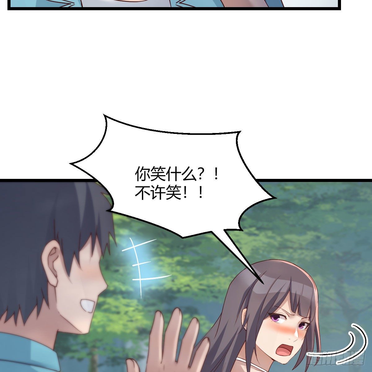 《家有双生女友（我家女友是双子）》目标人工岛特训10 第44页