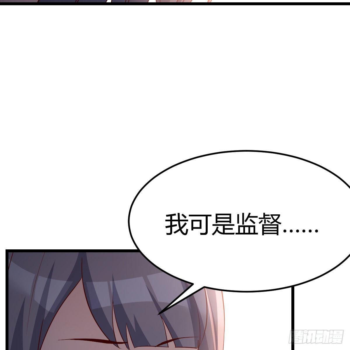 《家有双生女友（我家女友是双子）》目标人工岛特训10 第50页