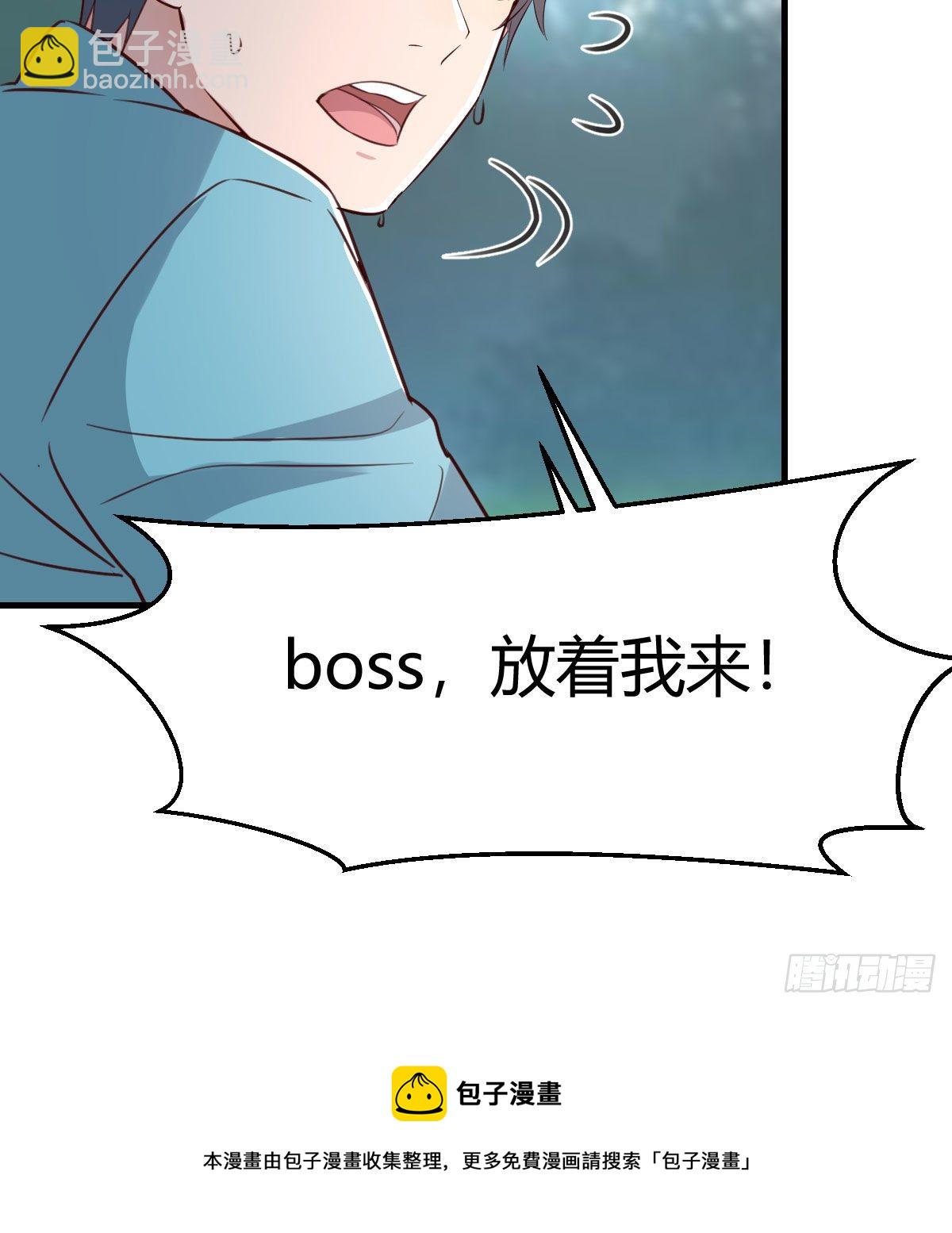 《家有双生女友（我家女友是双子）》目标人工岛特训10 第9页