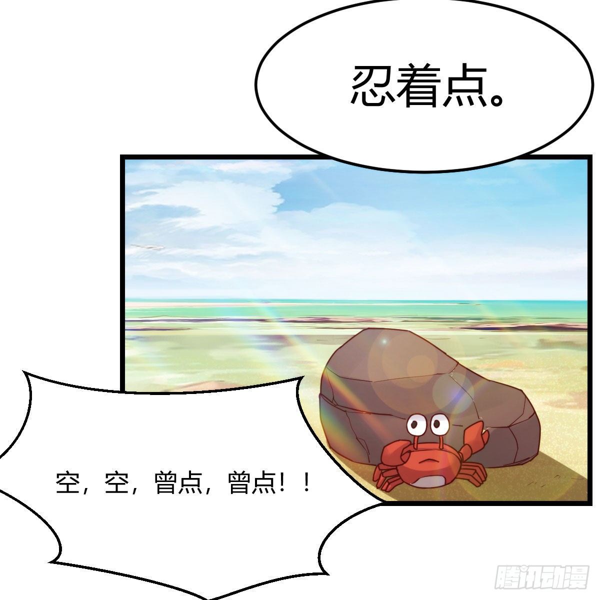 《家有双生女友（我家女友是双子）》目标人工岛特训13 第10页