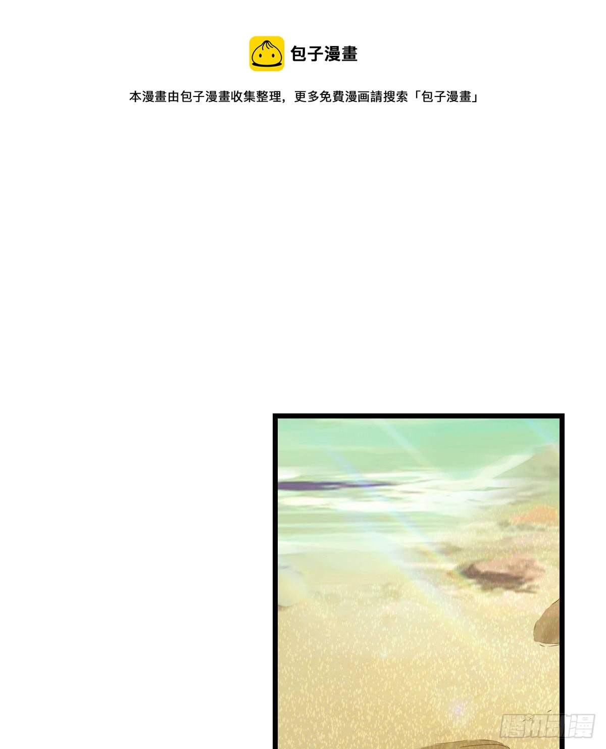 《家有双生女友（我家女友是双子）》目标人工岛特训13 第13页