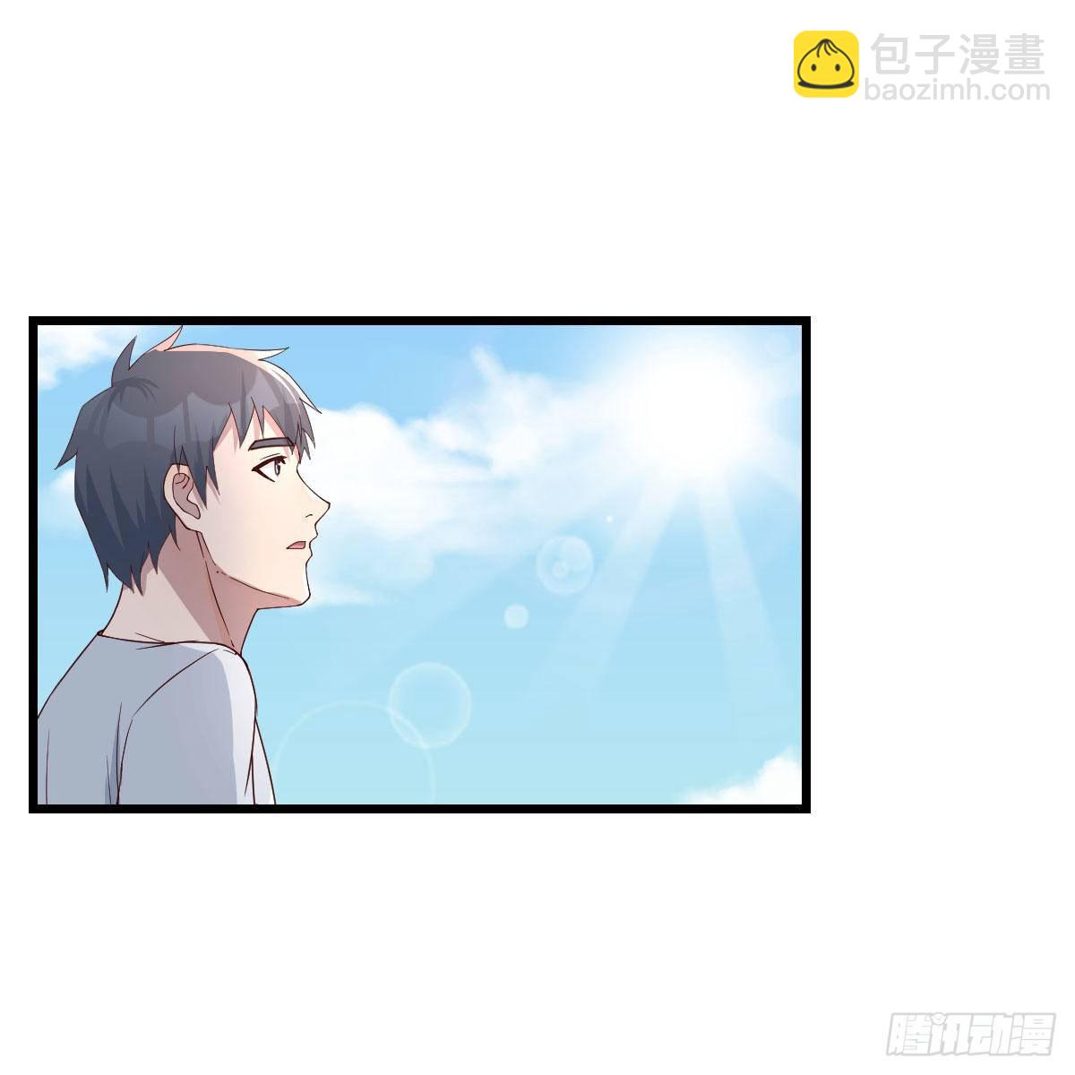 《家有双生女友（我家女友是双子）》目标人工岛特训13 第27页