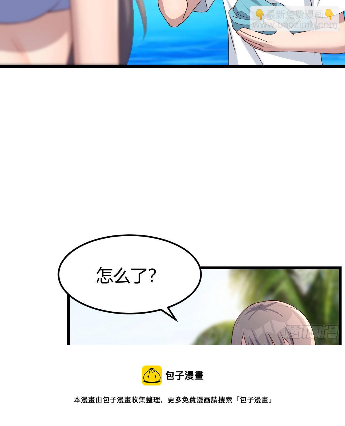 《家有双生女友（我家女友是双子）》目标人工岛特训13 第29页