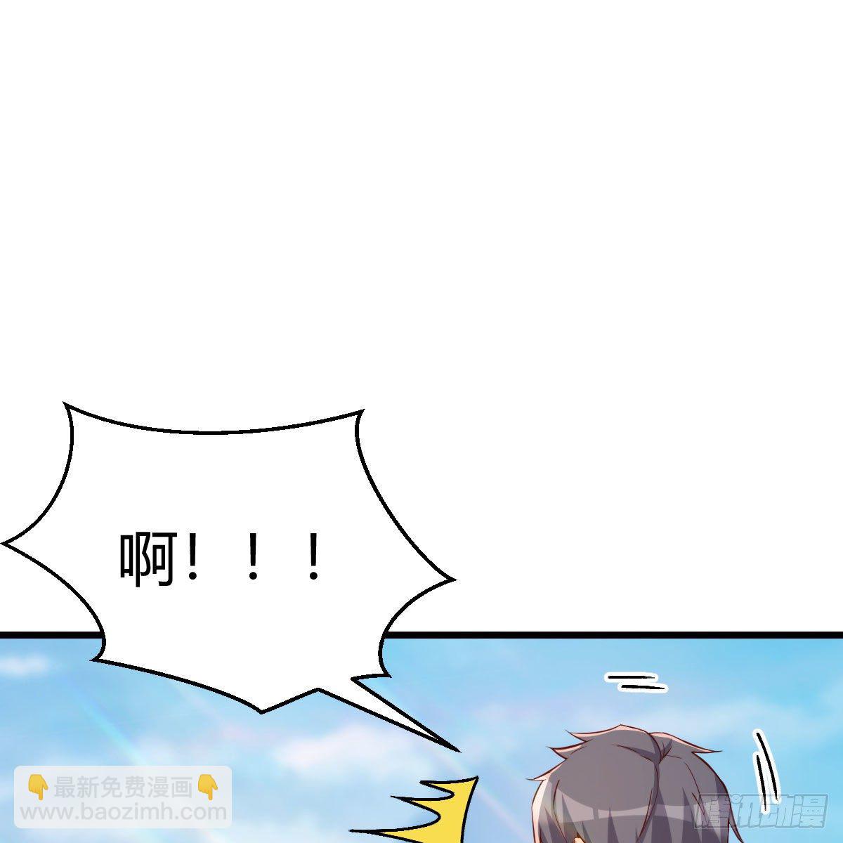《家有双生女友（我家女友是双子）》目标人工岛特训13 第2页