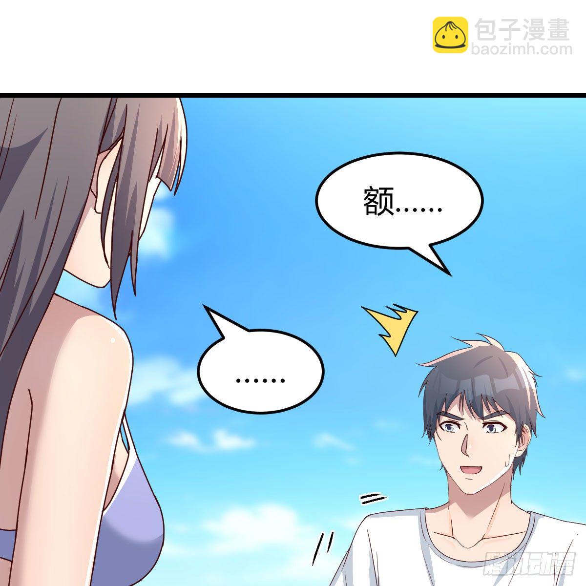 《家有双生女友（我家女友是双子）》目标人工岛特训13 第31页