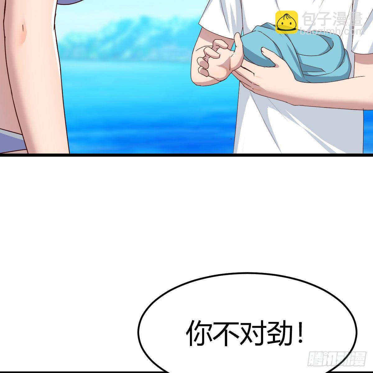 《家有双生女友（我家女友是双子）》目标人工岛特训13 第32页