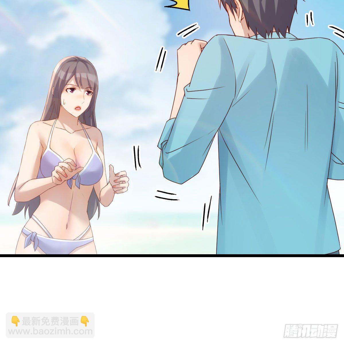 《家有双生女友（我家女友是双子）》目标人工岛特训13 第3页