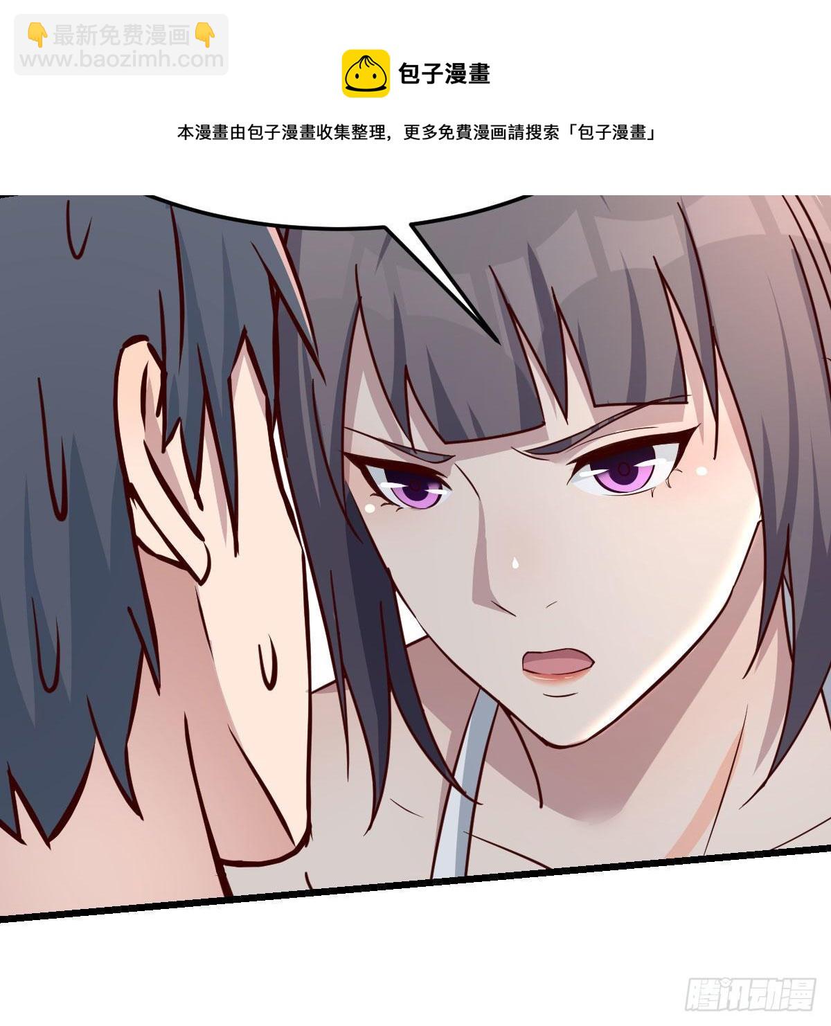 《家有双生女友（我家女友是双子）》目标人工岛特训13 第45页