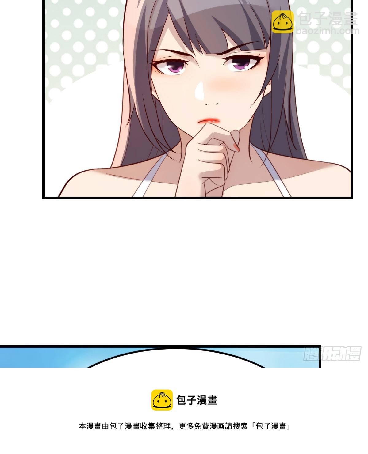 《家有双生女友（我家女友是双子）》目标人工岛特训13 第49页