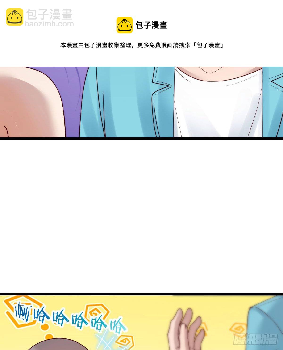 《家有双生女友（我家女友是双子）》目标人工岛特训13 第5页
