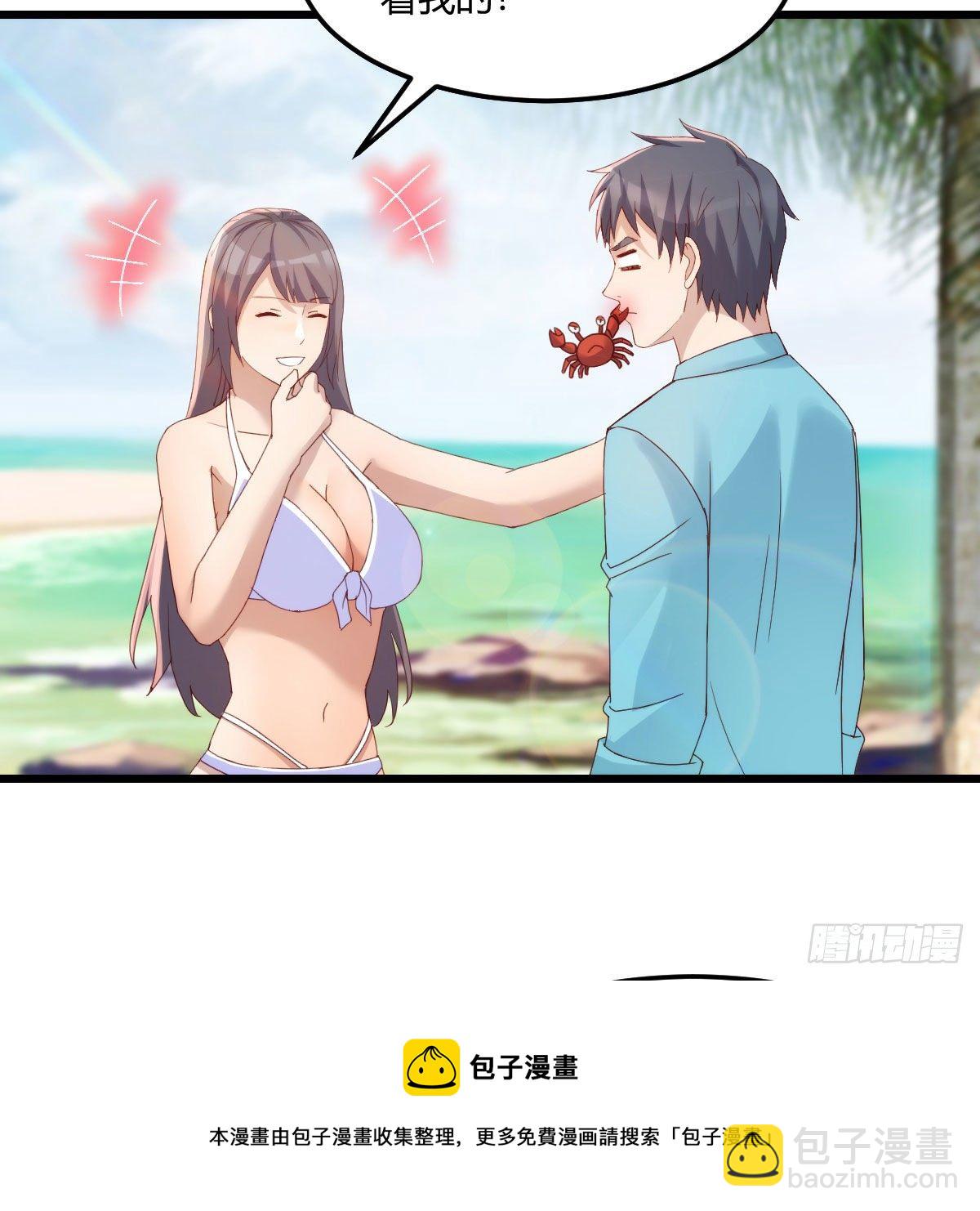 《家有双生女友（我家女友是双子）》目标人工岛特训13 第9页