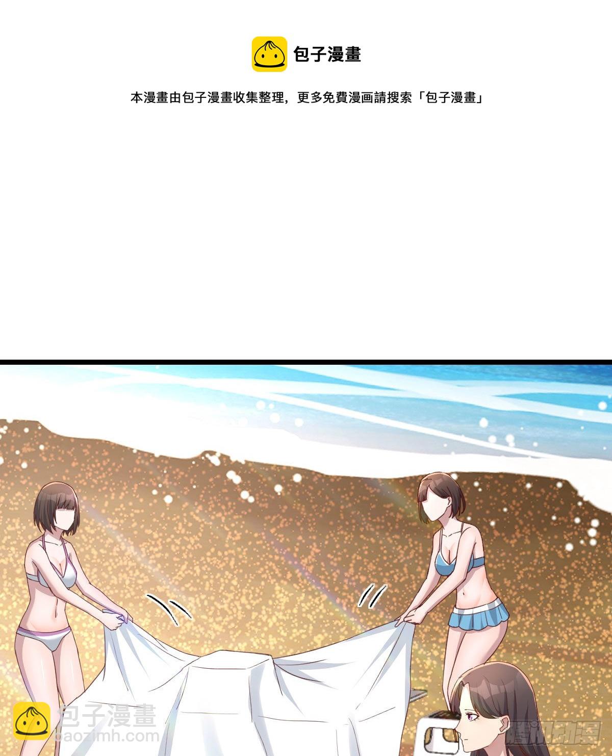 《家有双生女友（我家女友是双子）》目标人工岛特训16 第11页