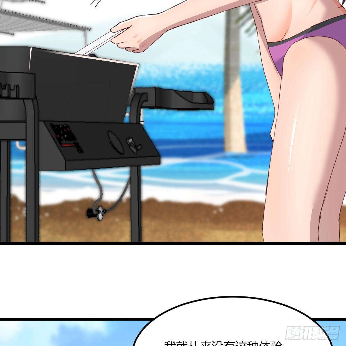 《家有双生女友（我家女友是双子）》目标人工岛特训16 第16页