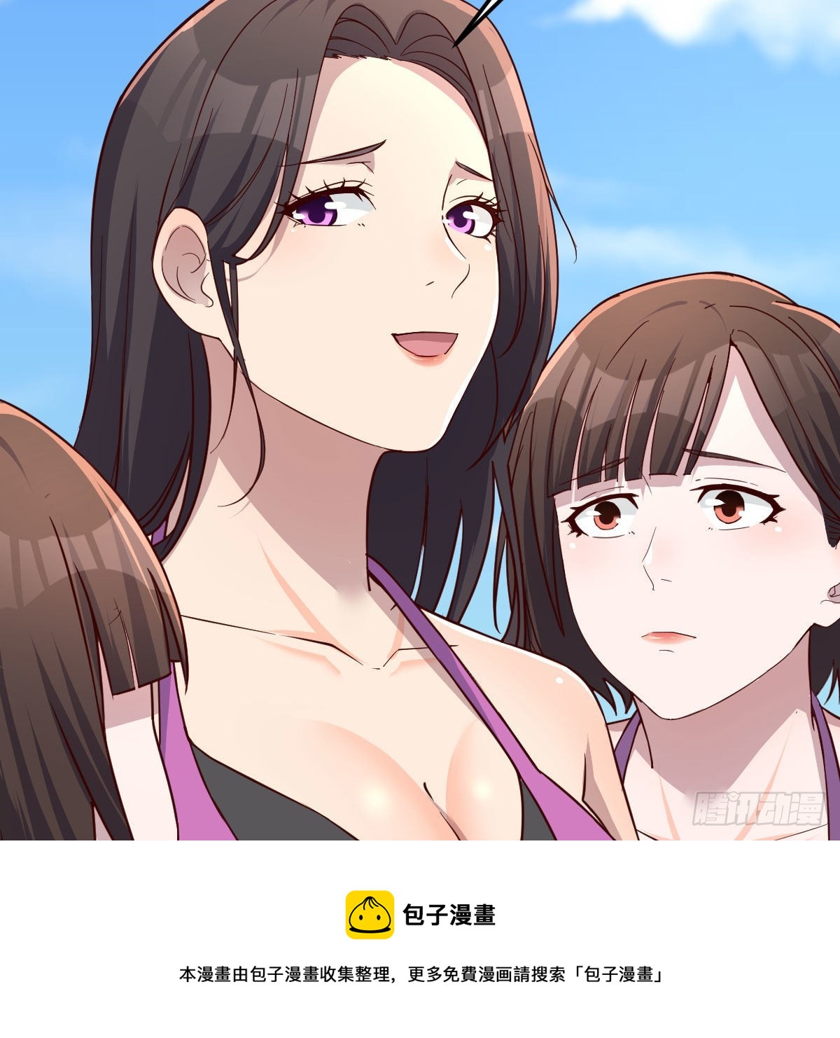《家有双生女友（我家女友是双子）》目标人工岛特训16 第31页