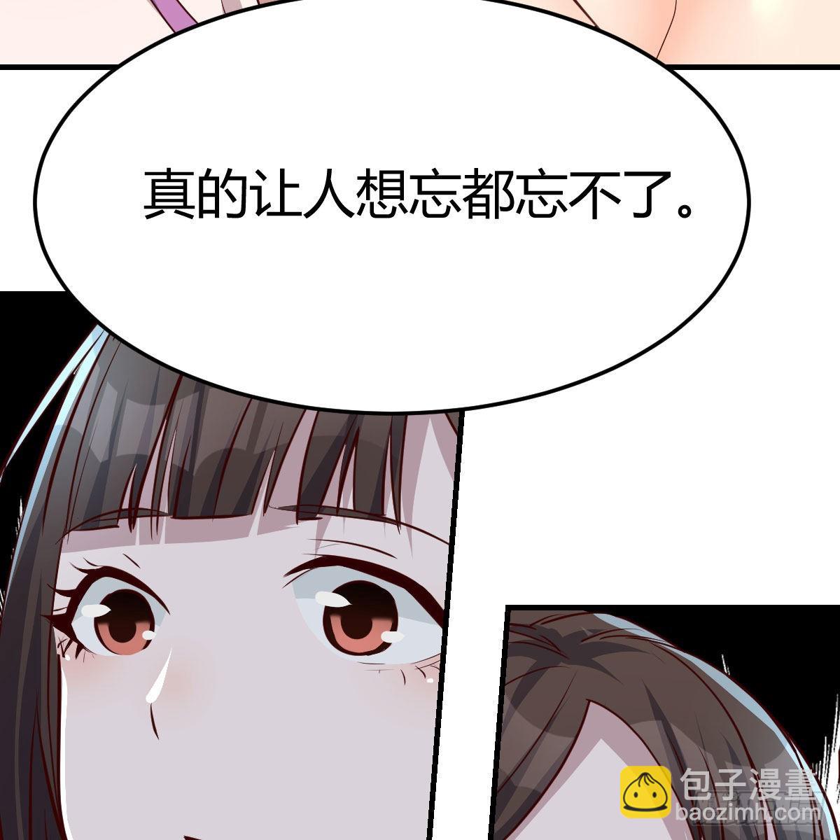 《家有双生女友（我家女友是双子）》目标人工岛特训16 第36页