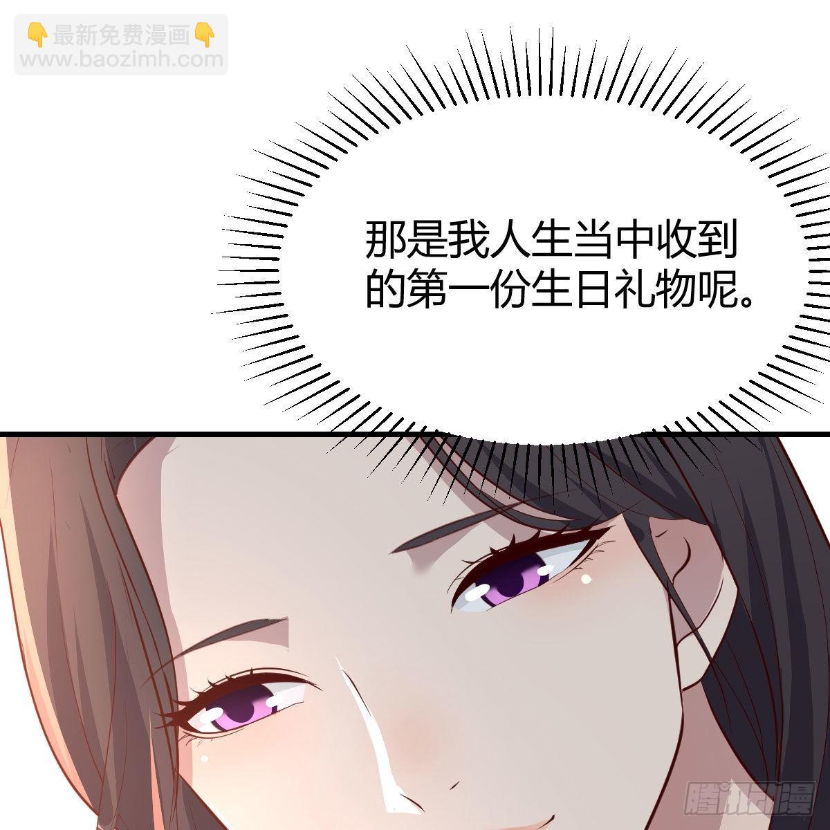 《家有双生女友（我家女友是双子）》目标人工岛特训16 第44页