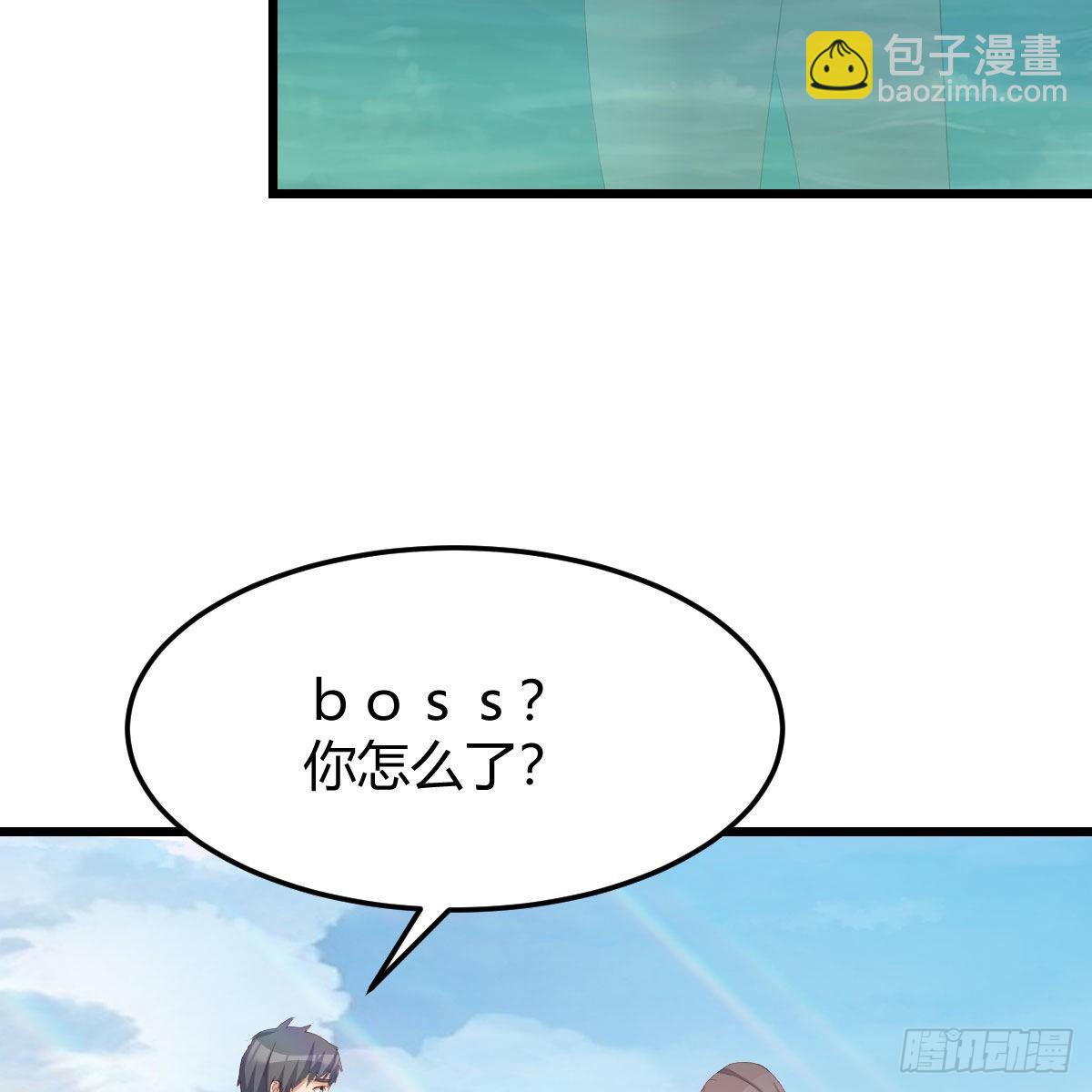 《家有双生女友（我家女友是双子）》目标人工岛特训16 第8页