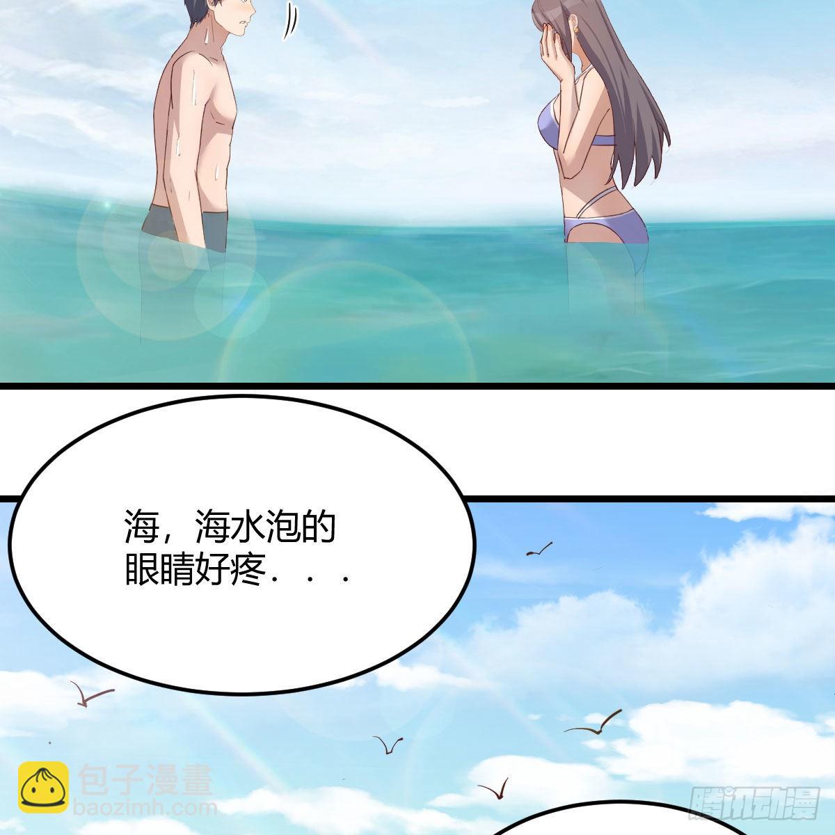 《家有双生女友（我家女友是双子）》目标人工岛特训16 第9页