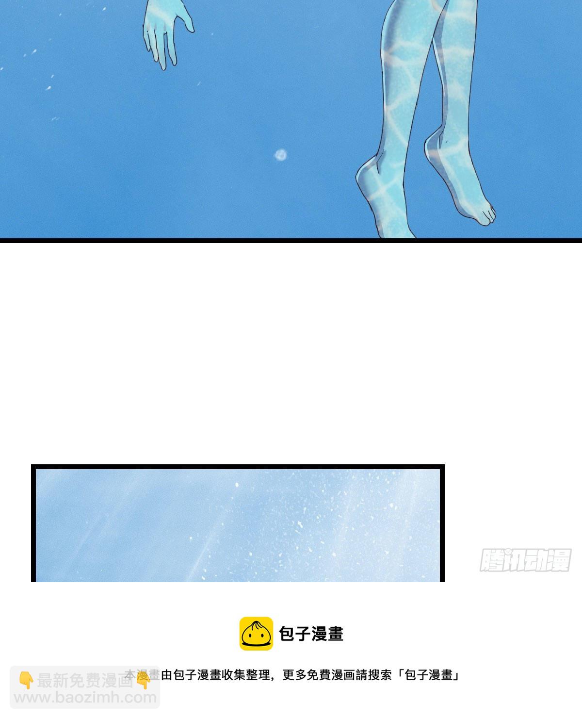 《家有双生女友（我家女友是双子）》目标人工岛特训15 第11页