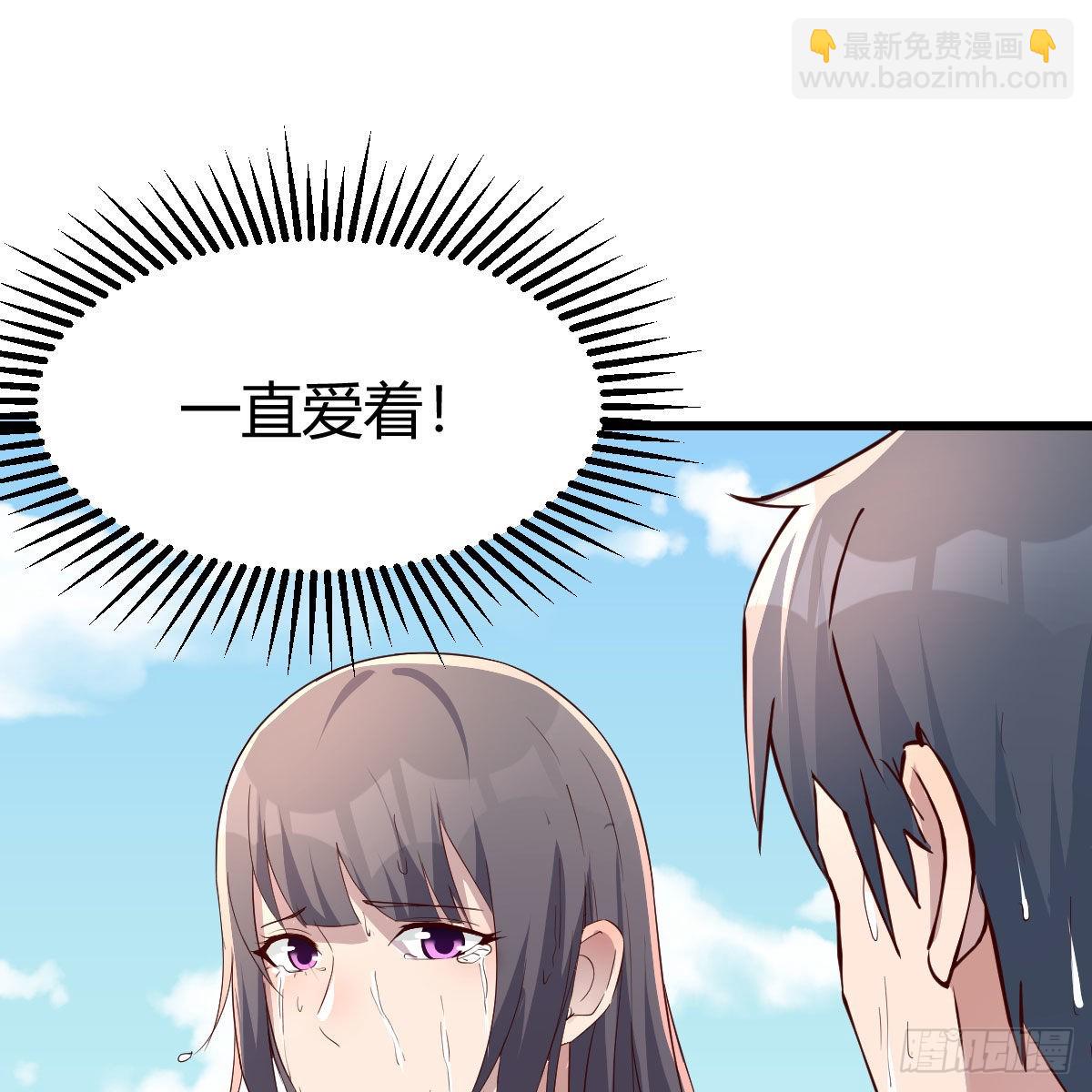 《家有双生女友（我家女友是双子）》目标人工岛特训15 第17页