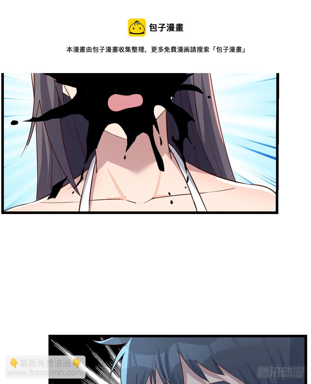 《家有双生女友（我家女友是双子）》目标人工岛特训15 第21页